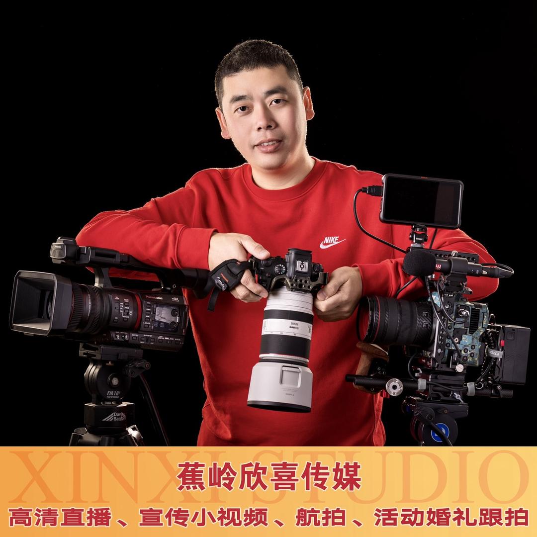 蕉岭欣喜传媒&满上夜市