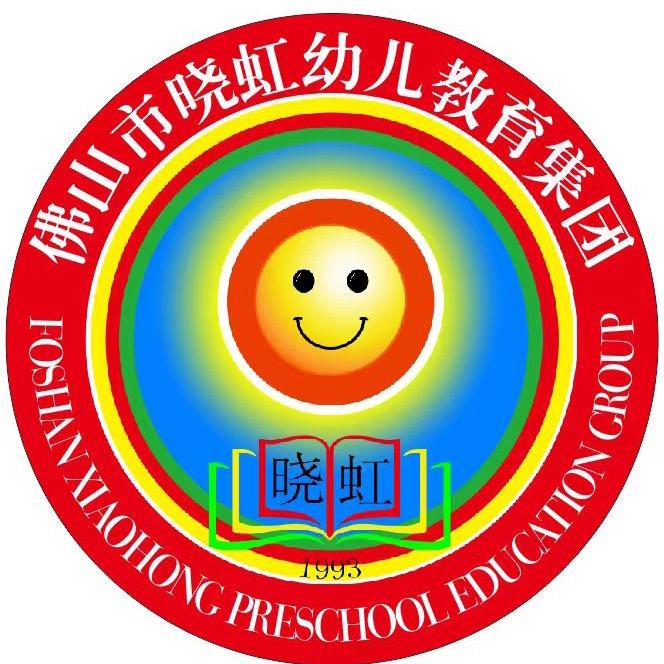 佛山市南海区罗村寨边幼儿园