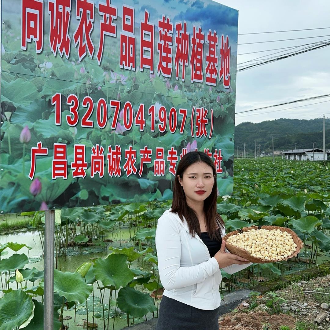 好农妹特产店