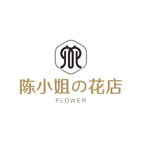 陈小姐·花店