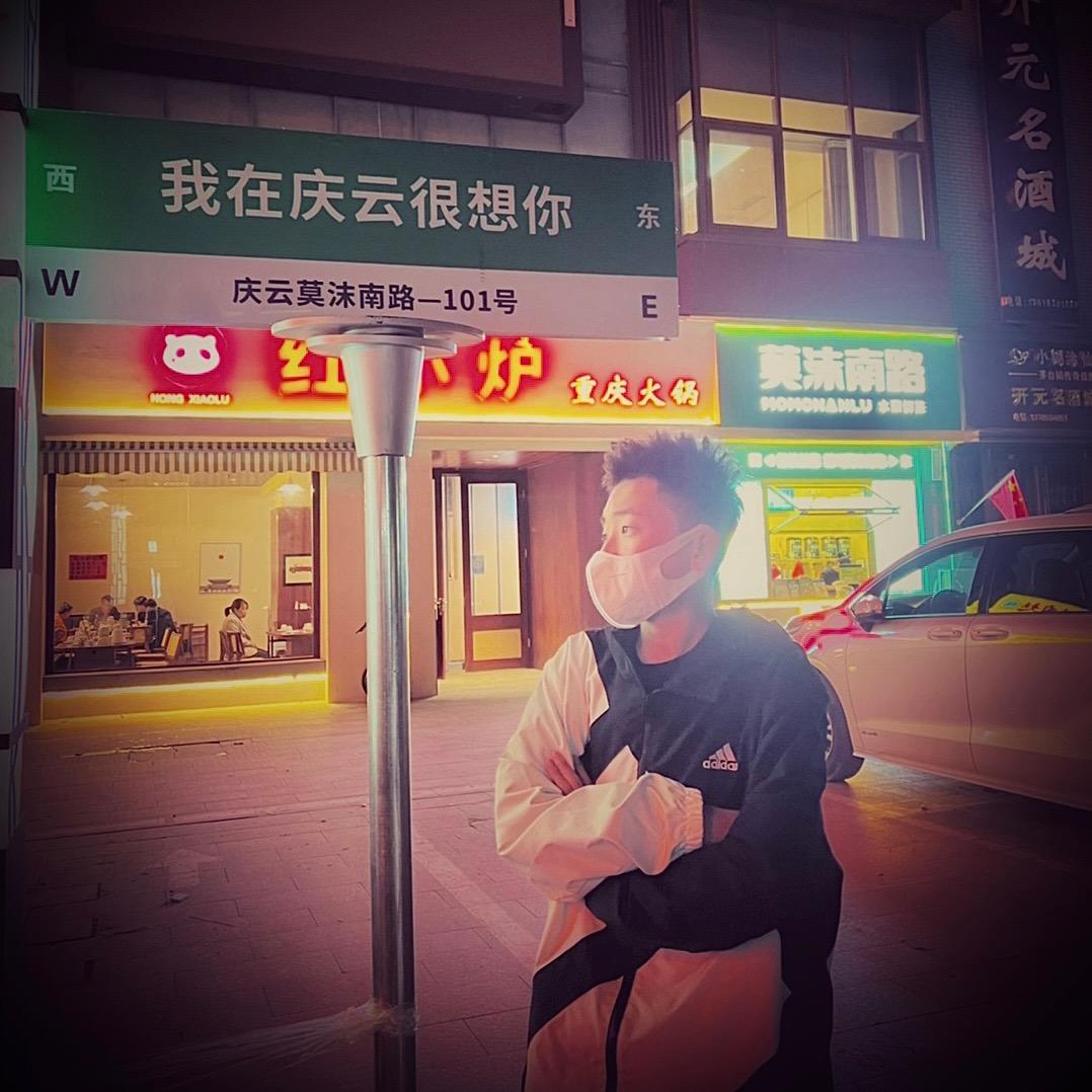 阿～博