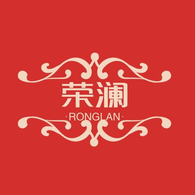 荣澜女装旗舰店