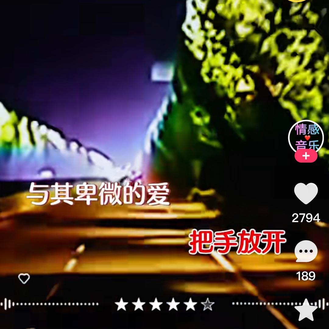 半人半鬼