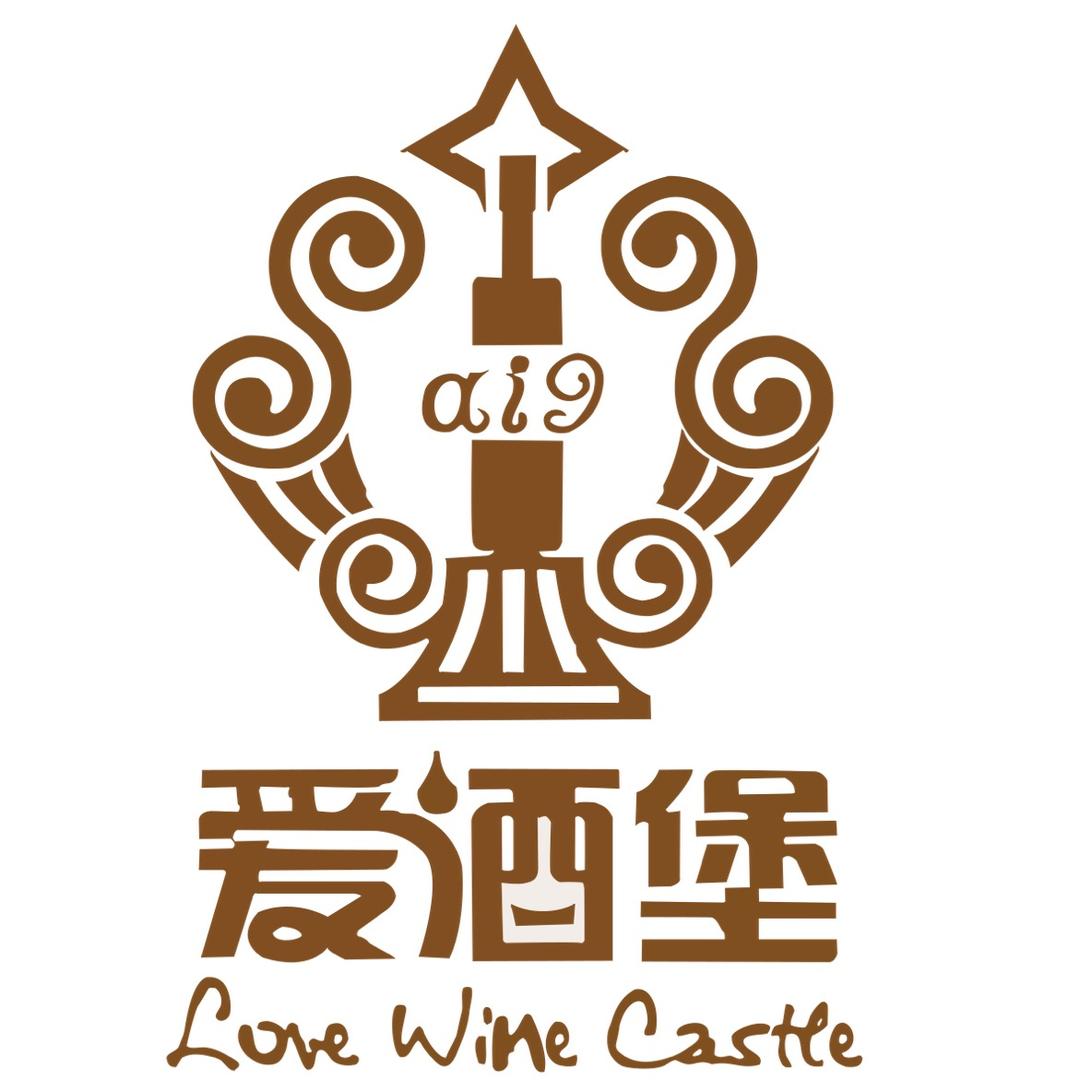 北京爱酒堡国际酒业有限公司