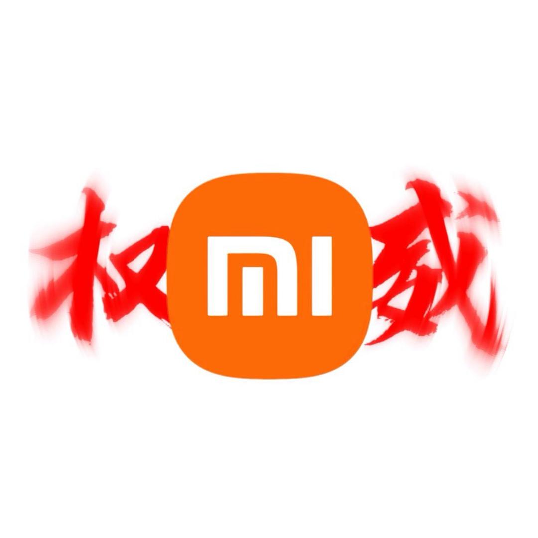 内丘全得利-小米之家