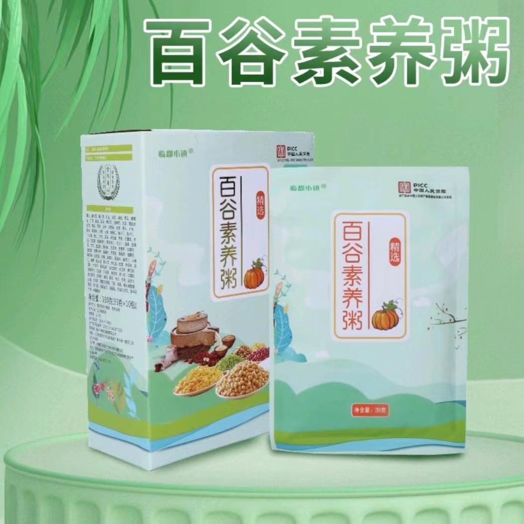 语琪家居收纳