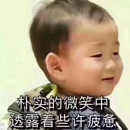 做你的天。