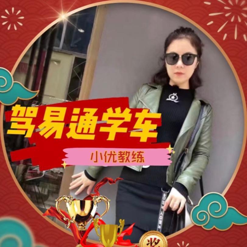 科一科四驾易通学车咨询
