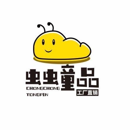 鹿邑虫虫童品一站式购物