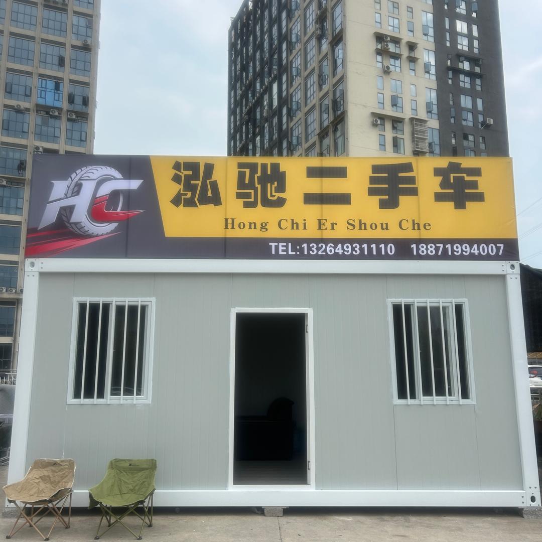 恩施市泓驰二手车有限公司    张成伟