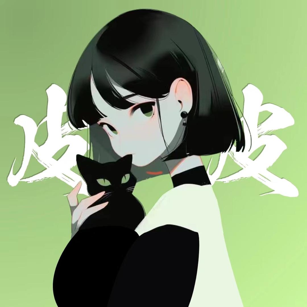 皮皮姐姐的物理课