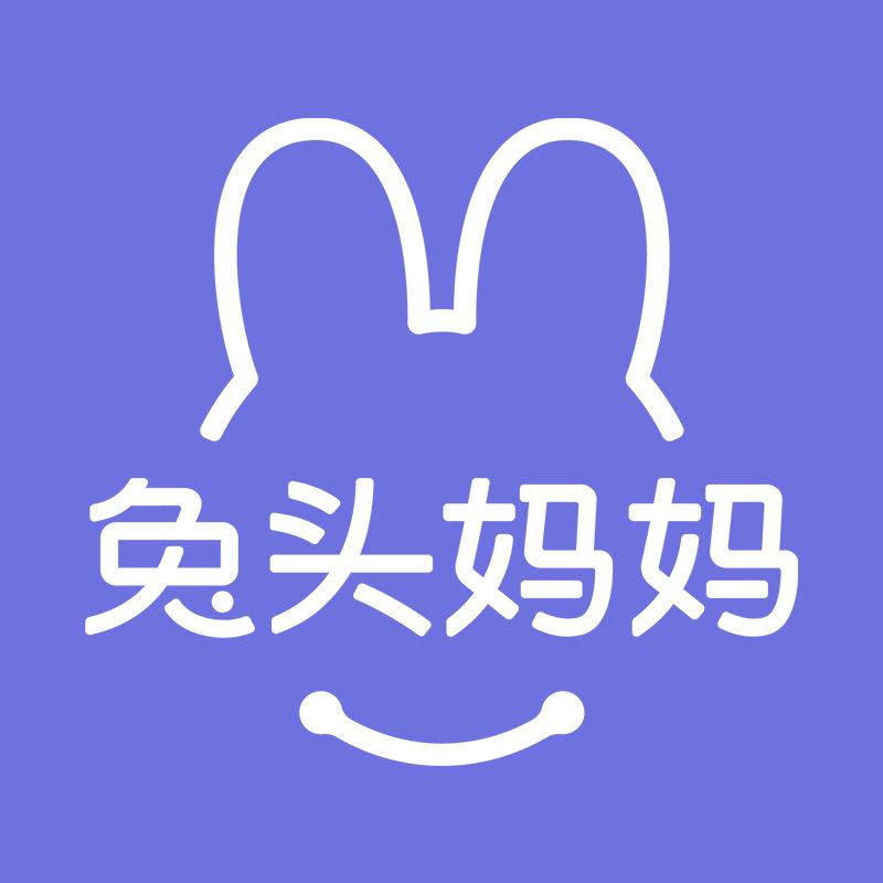 兔头妈妈专研AD特皮护理
