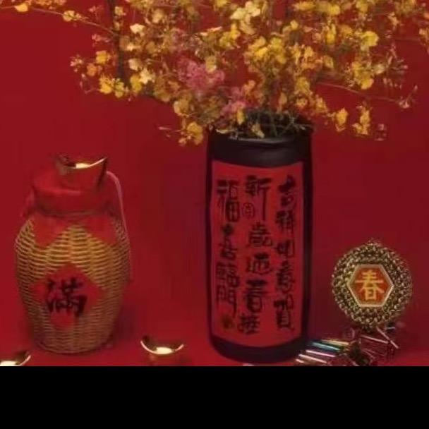 淼煜