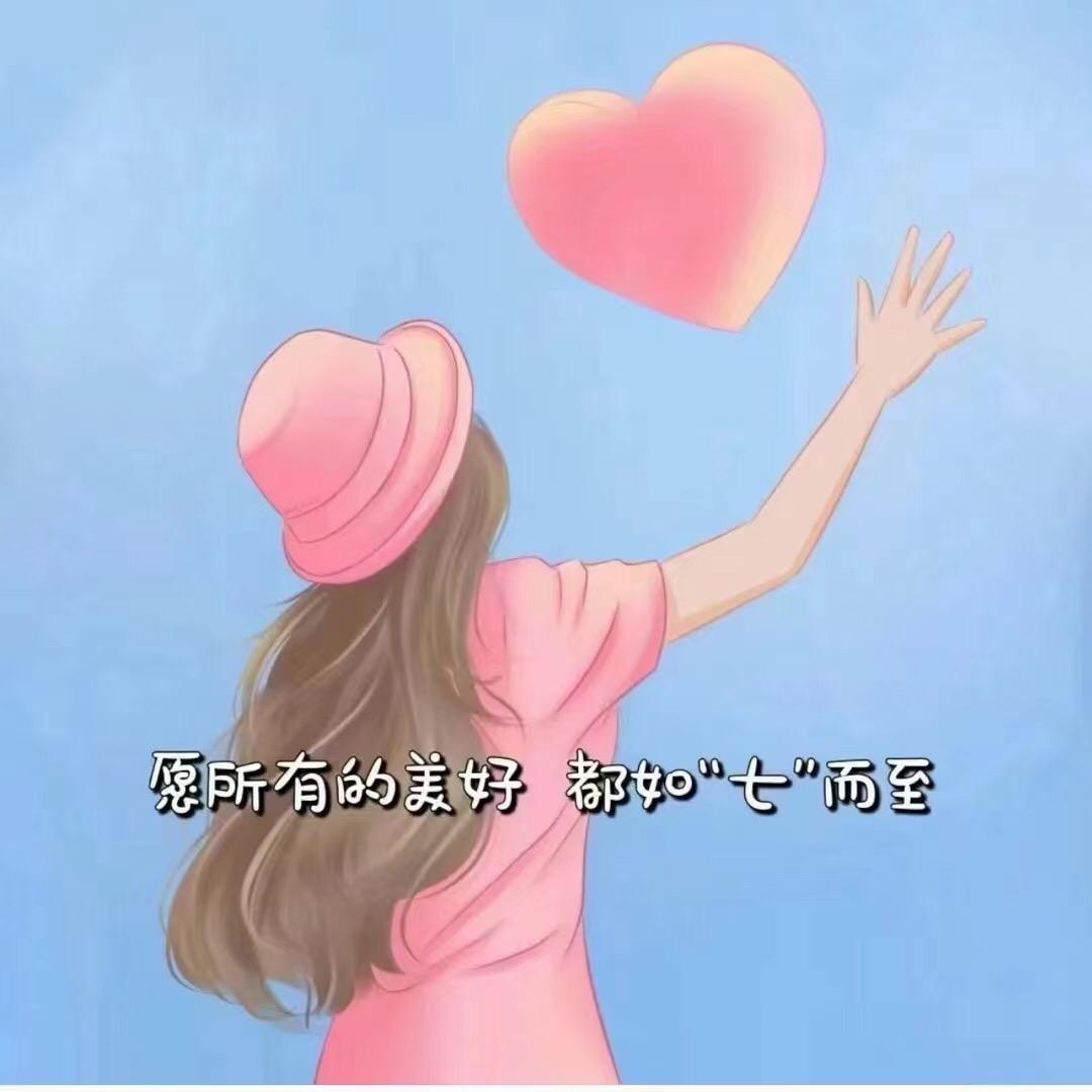 🌸好运来🌸