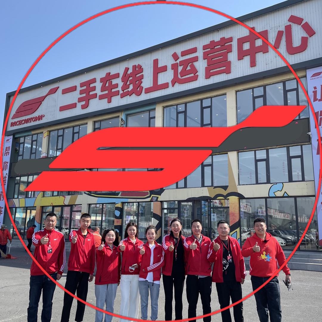 赛小淘二手车