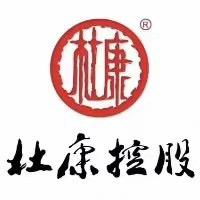 一瓶杜康酒