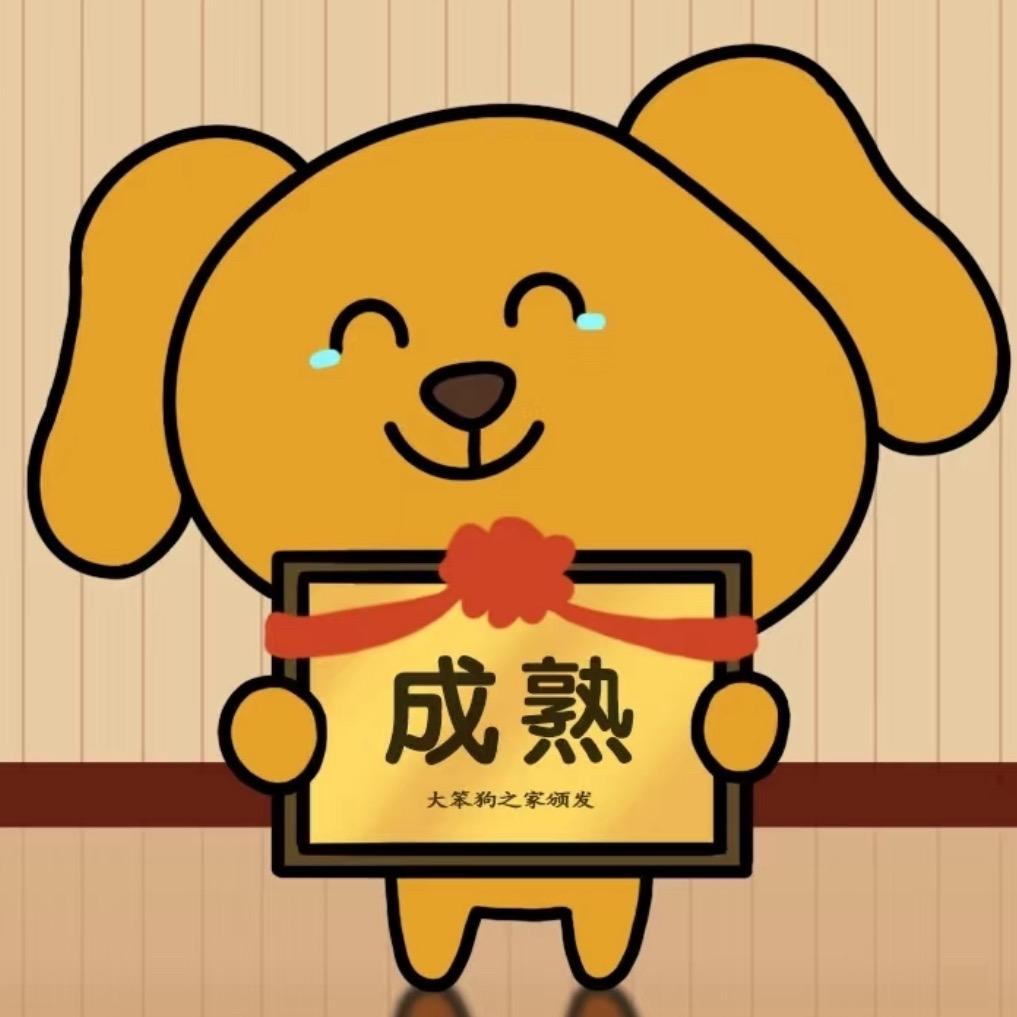 IPSS肠粉仙人