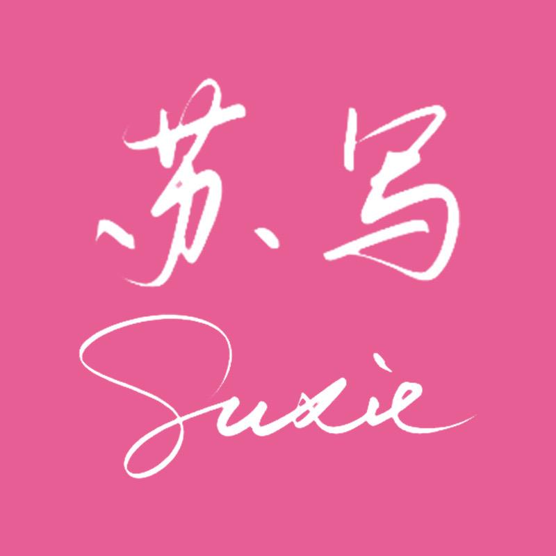 Suxie·苏写芭比裤工厂