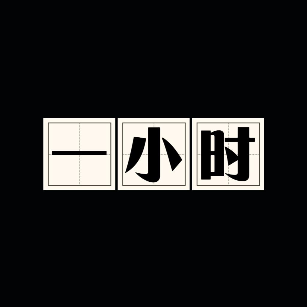 犇犇美食铺子