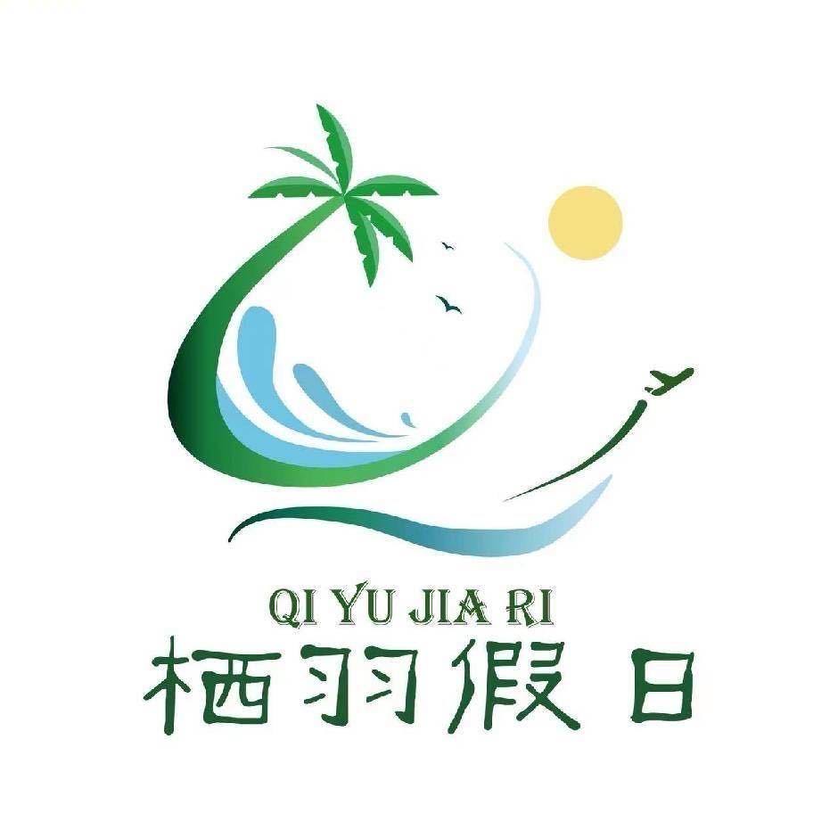 栖羽假日｜壮壮