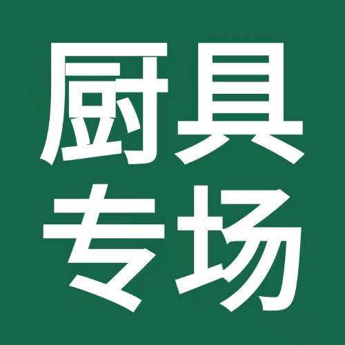 延瑞堂