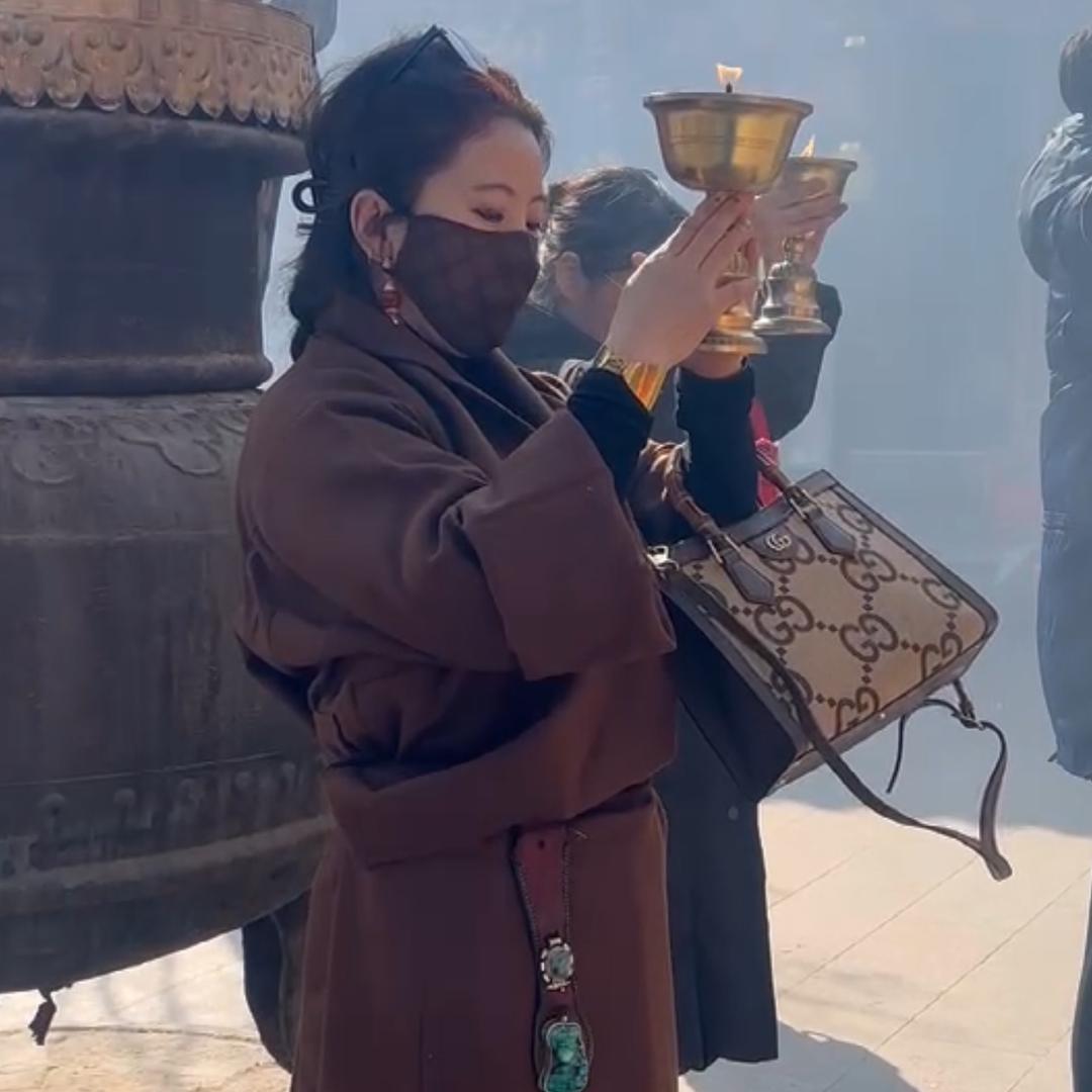 认真