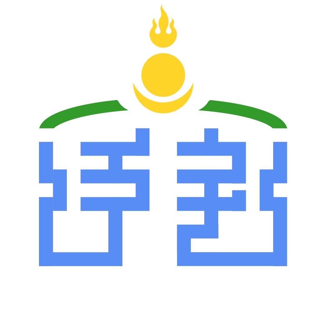 EhHel蒙古文案馆