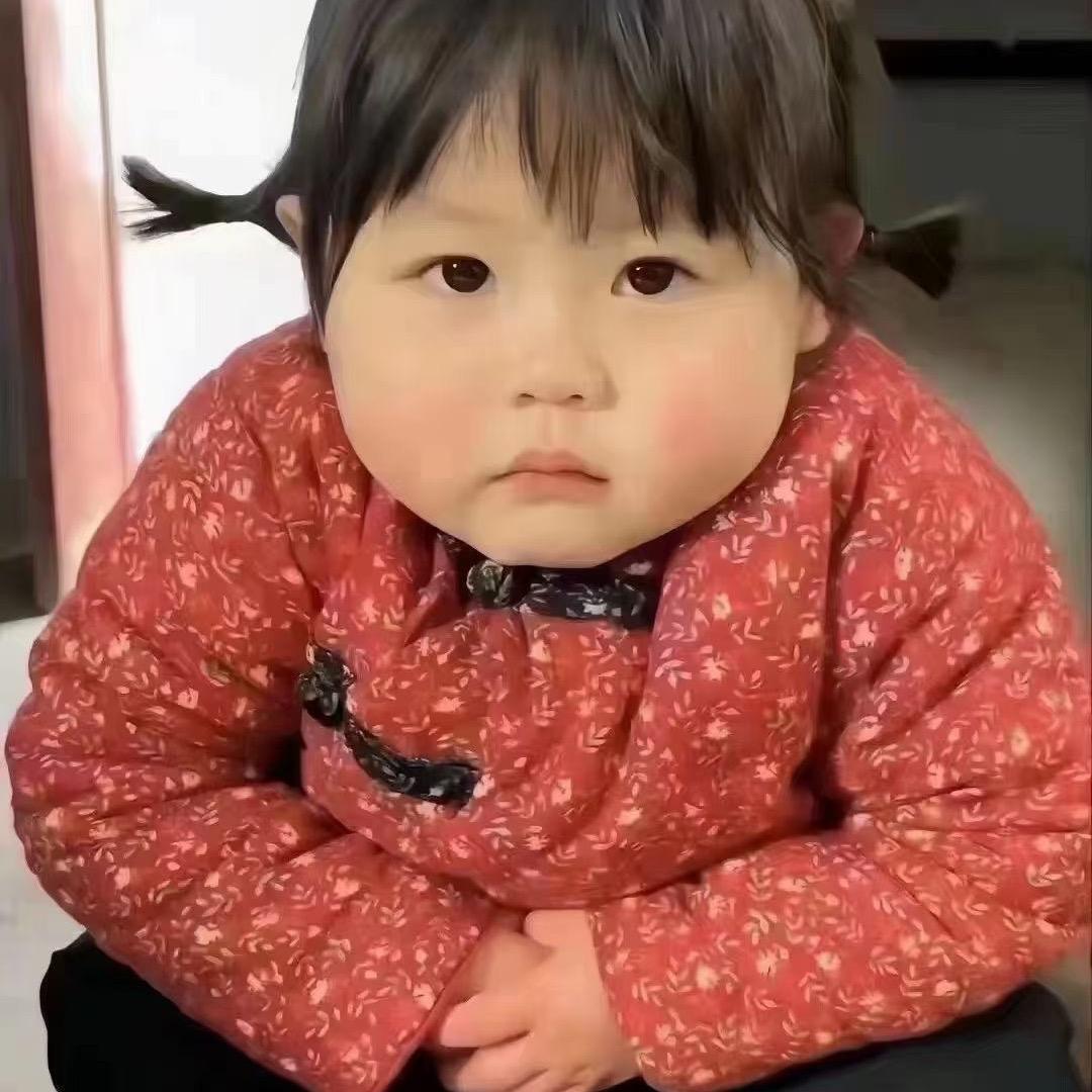 你的宝贝