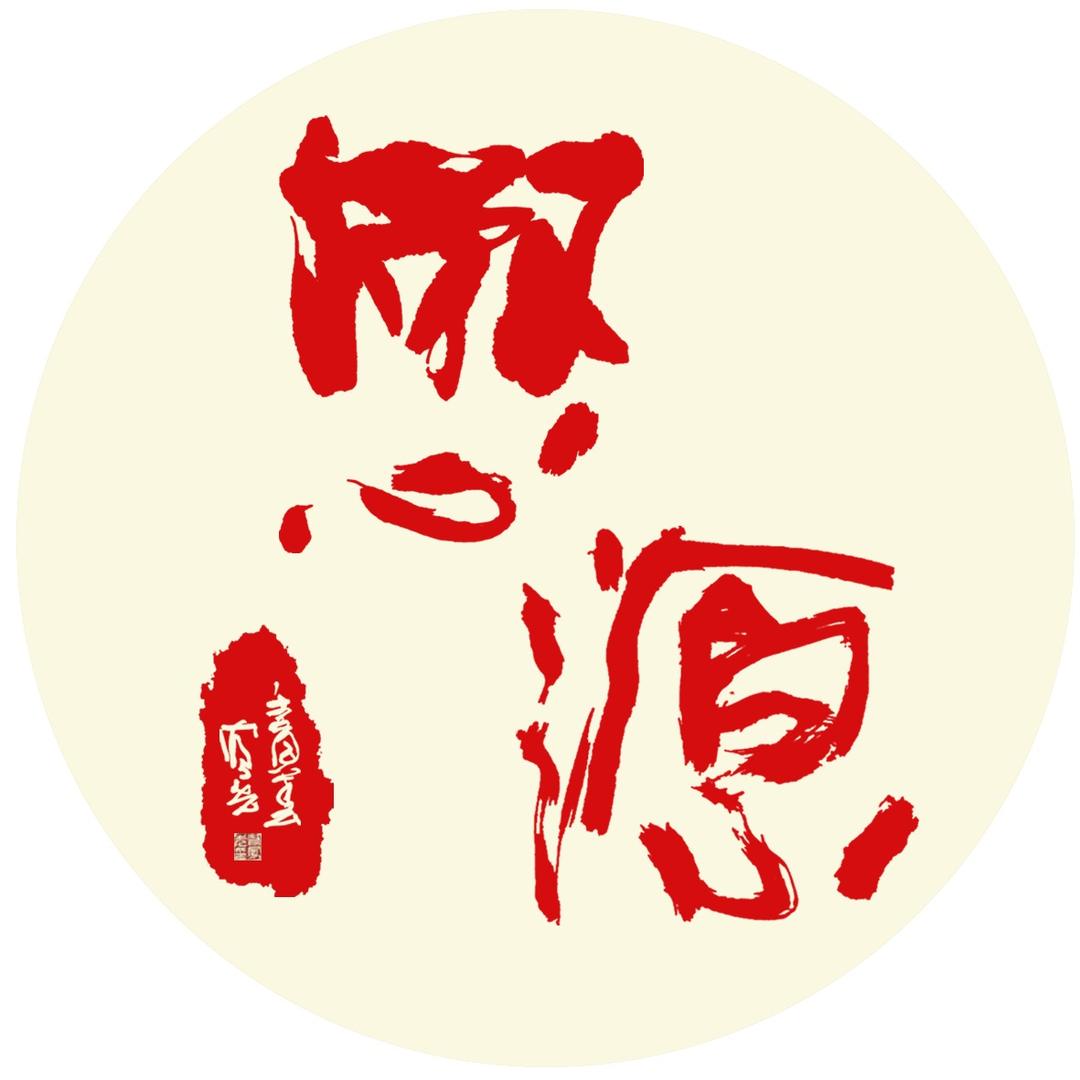 北京懋源文物商店