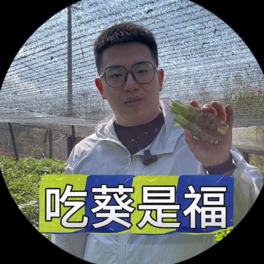 荃王·山葵烤肉