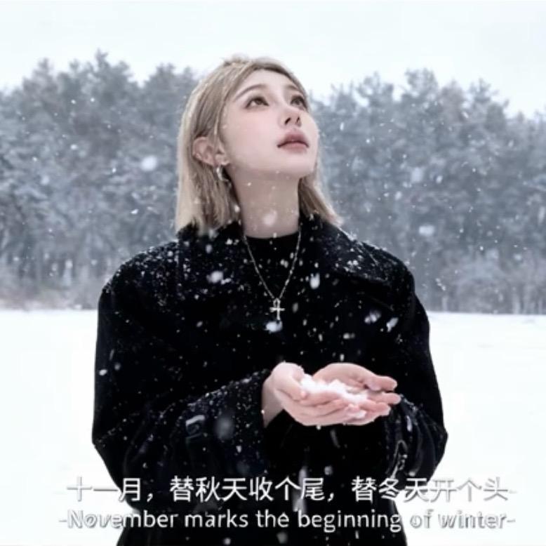 摩羯女