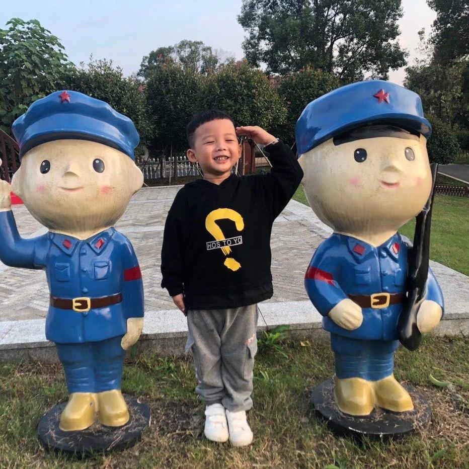鑫