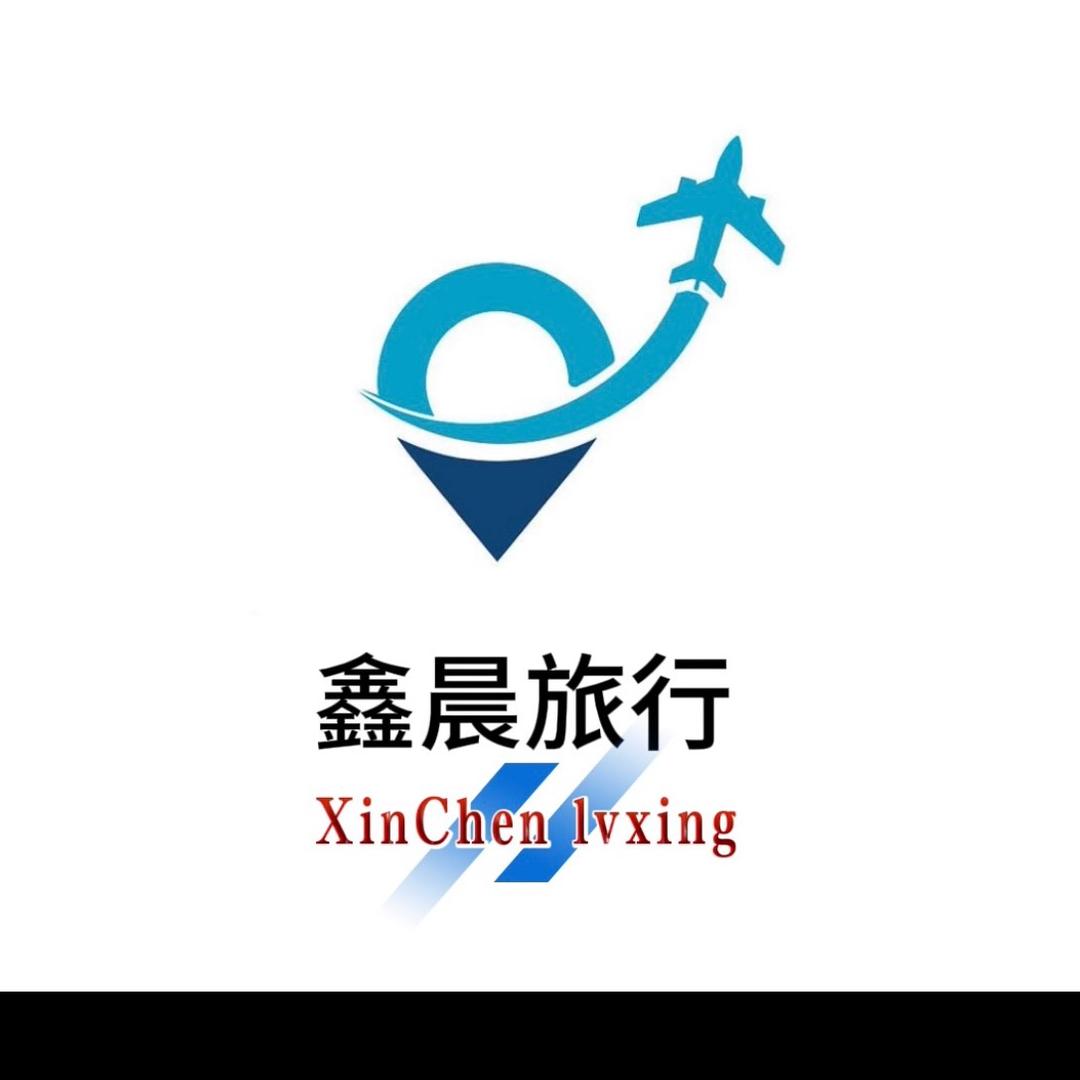 跟着鑫晨去旅行