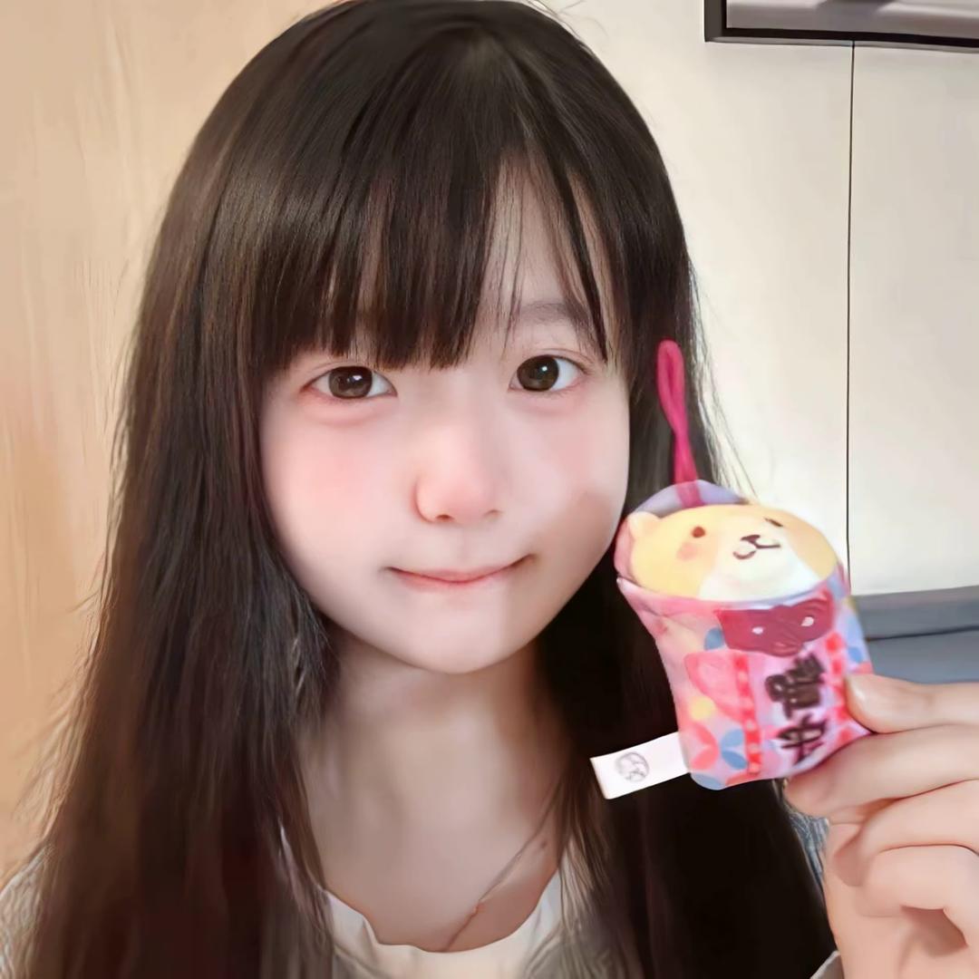 你的冉冉