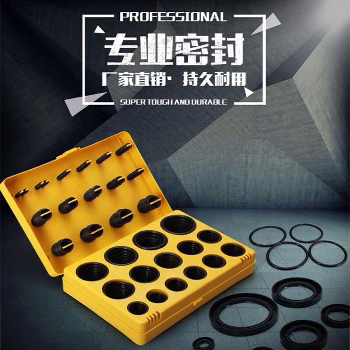 台州盛竞密封件