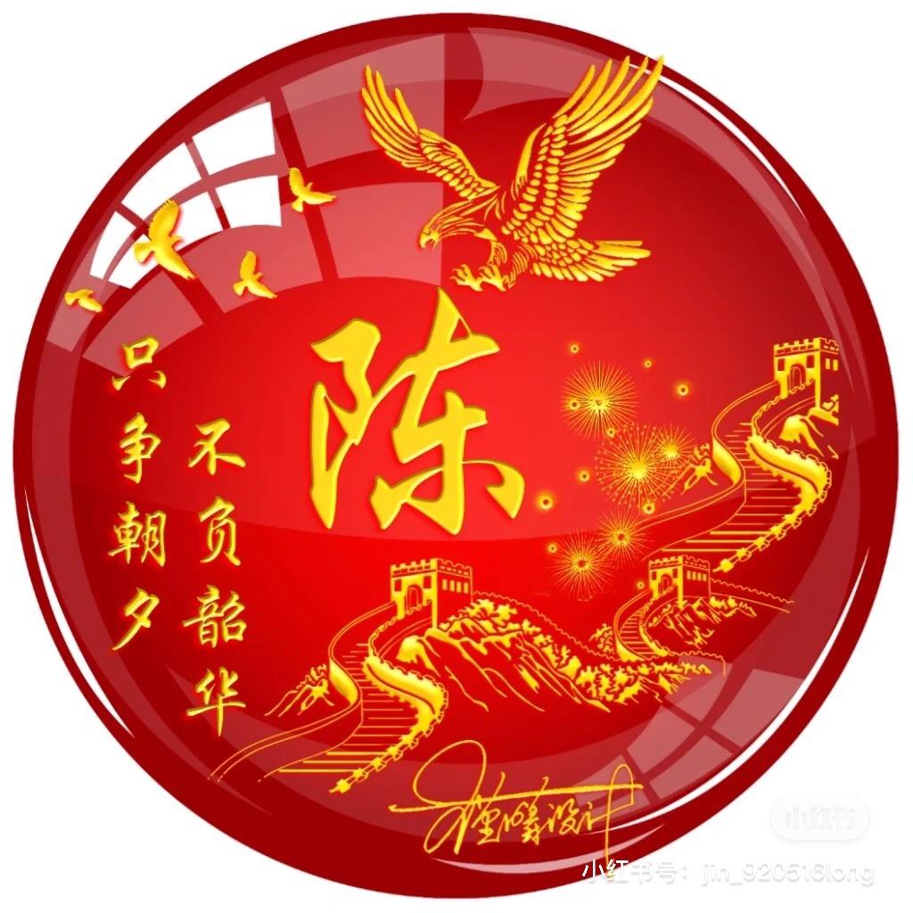 忙里偷点闲