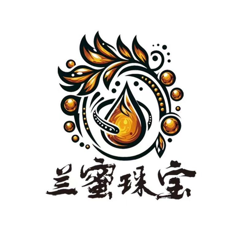 兰蜜珠宝