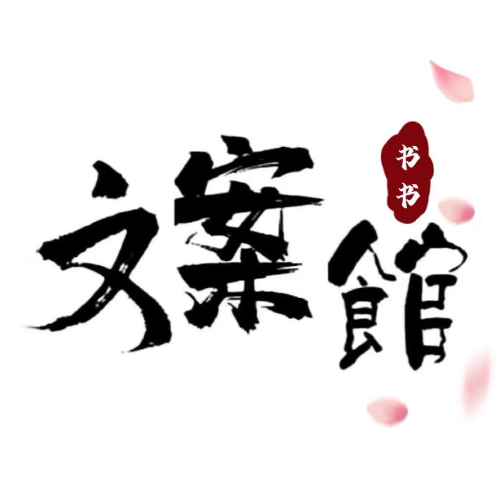 书书.