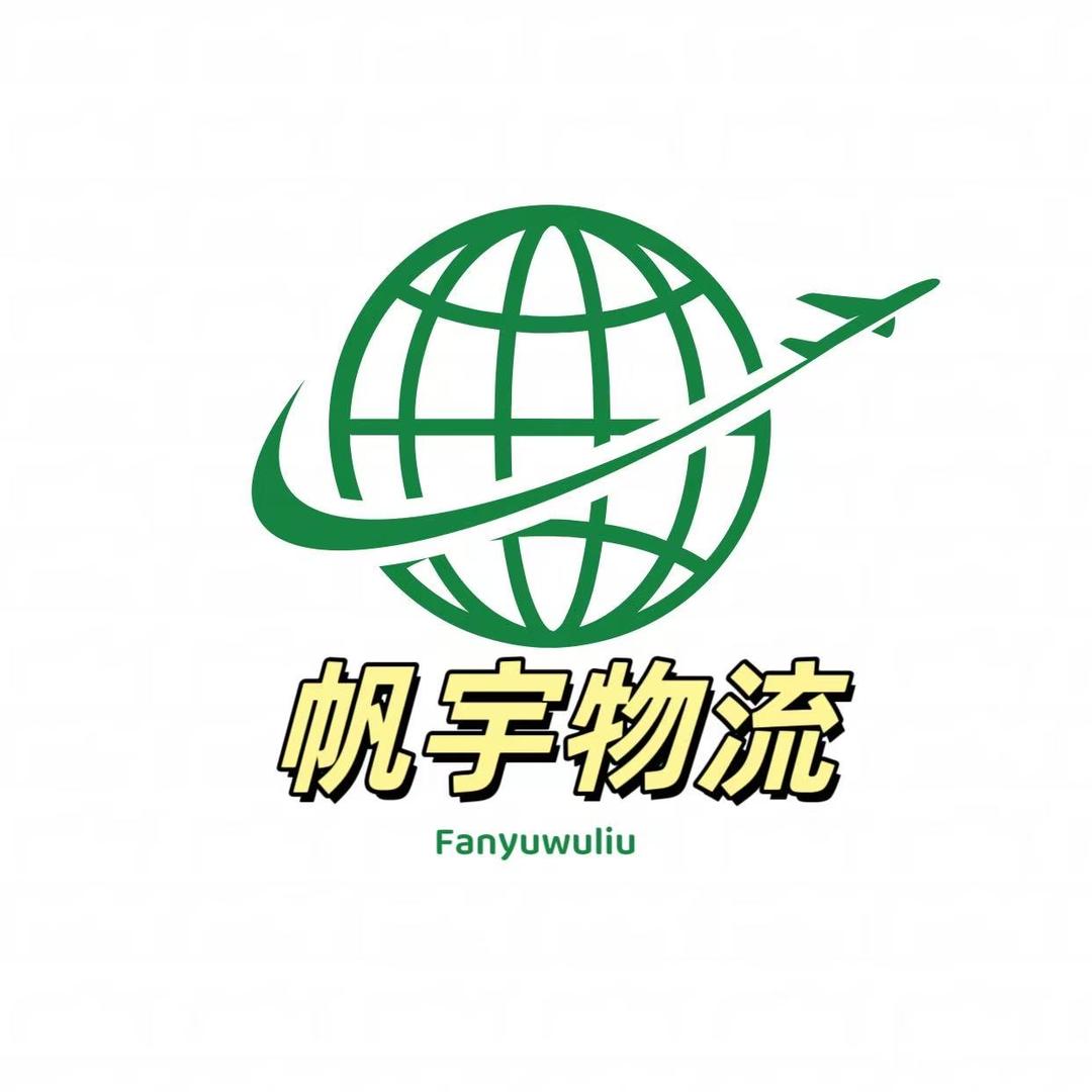 凡六勇物流优选小铺