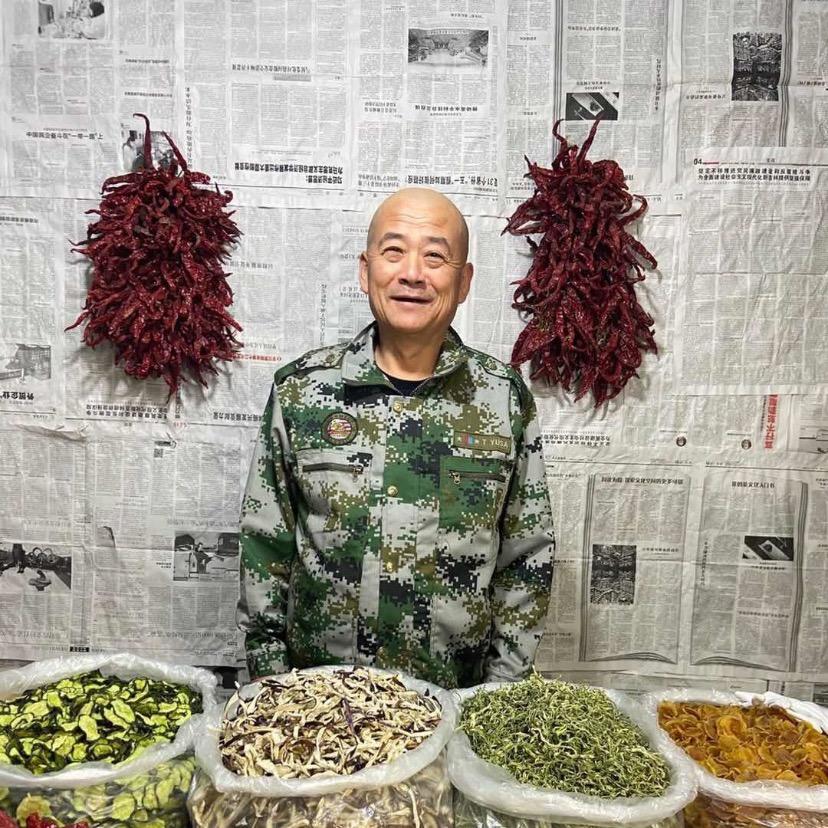 光头老爹农家干菜