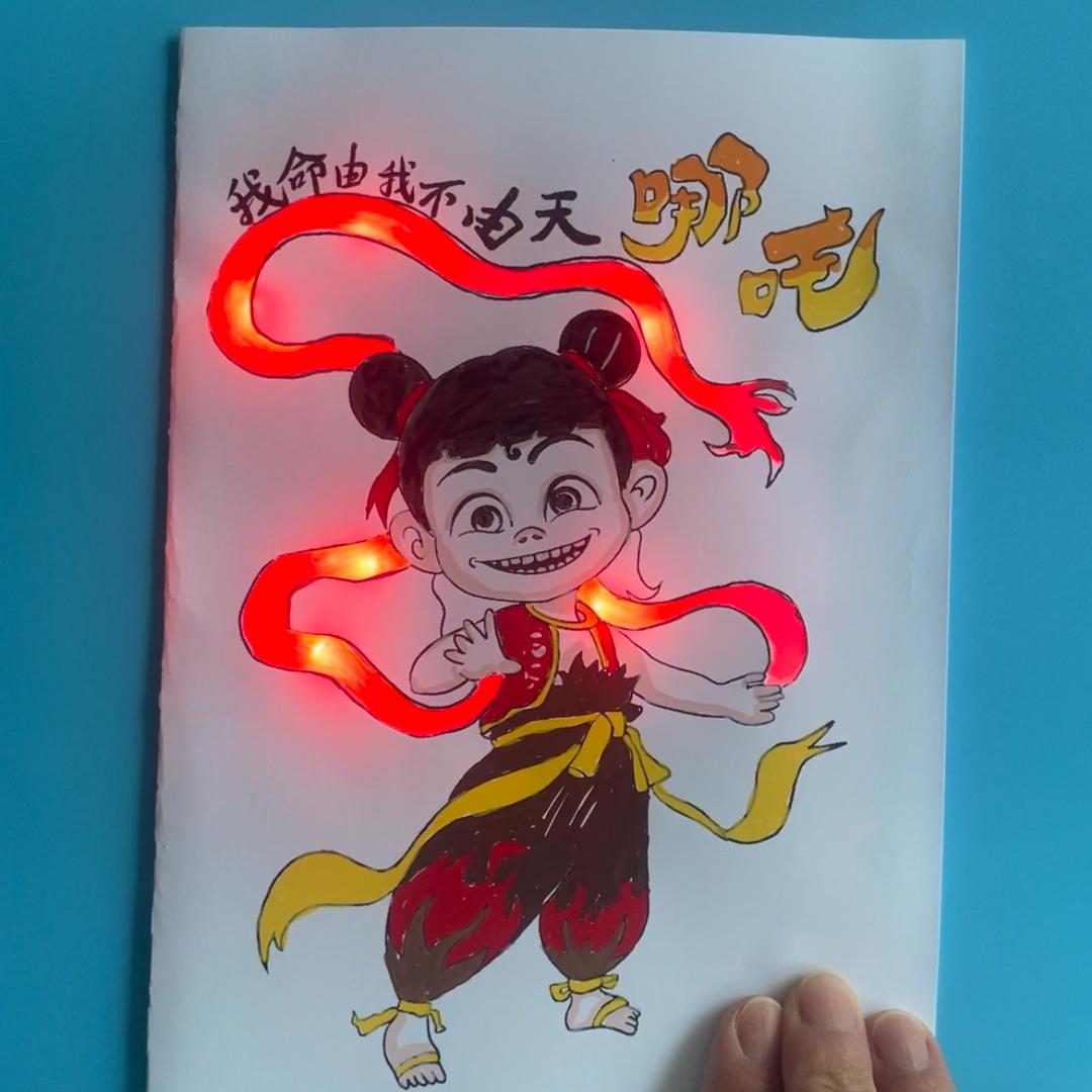 柚趣纸电路