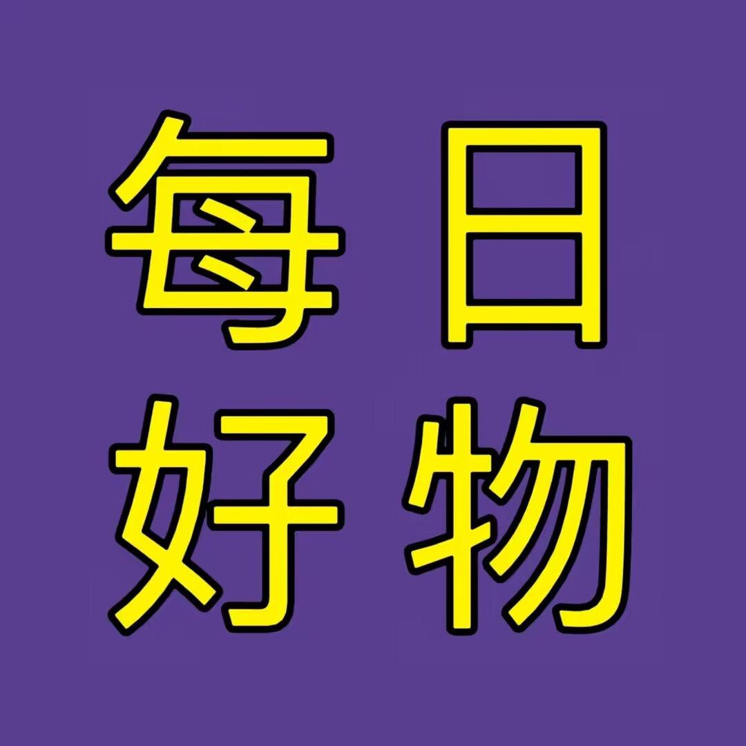圆圆户外～