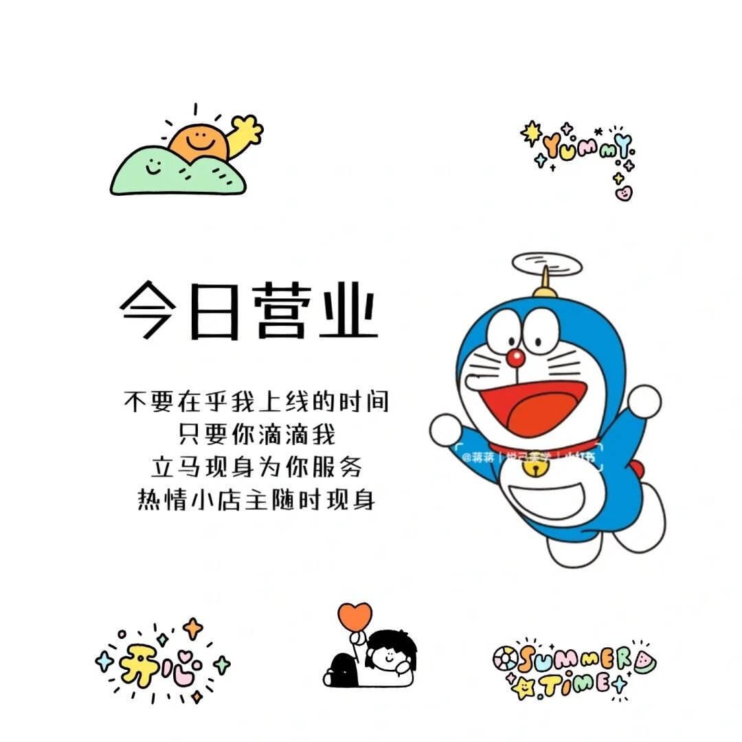 攀枝花四季鲜水果