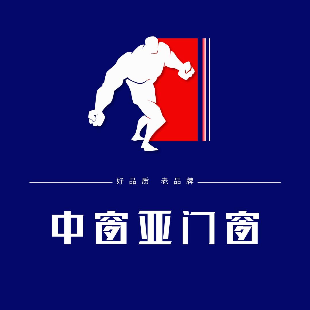 中窗亚门窗工厂批发