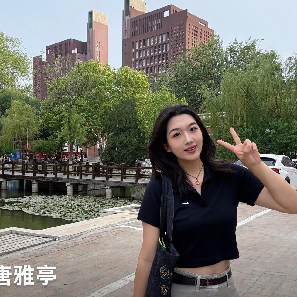 唐雅亭嘻嘻嘻嘻嘻.