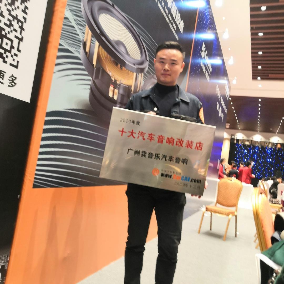 广州卖音乐阿武