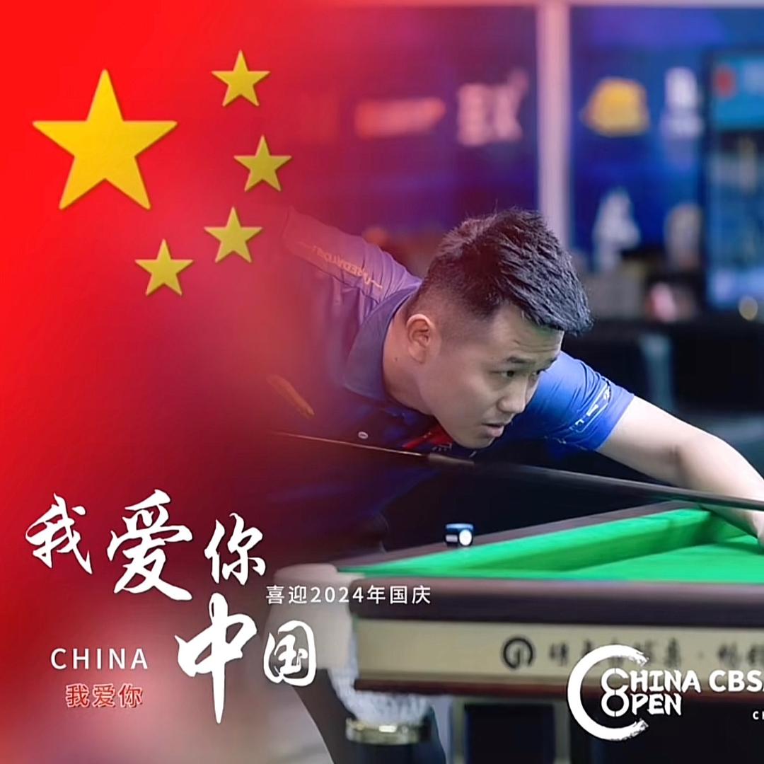 @林🎱