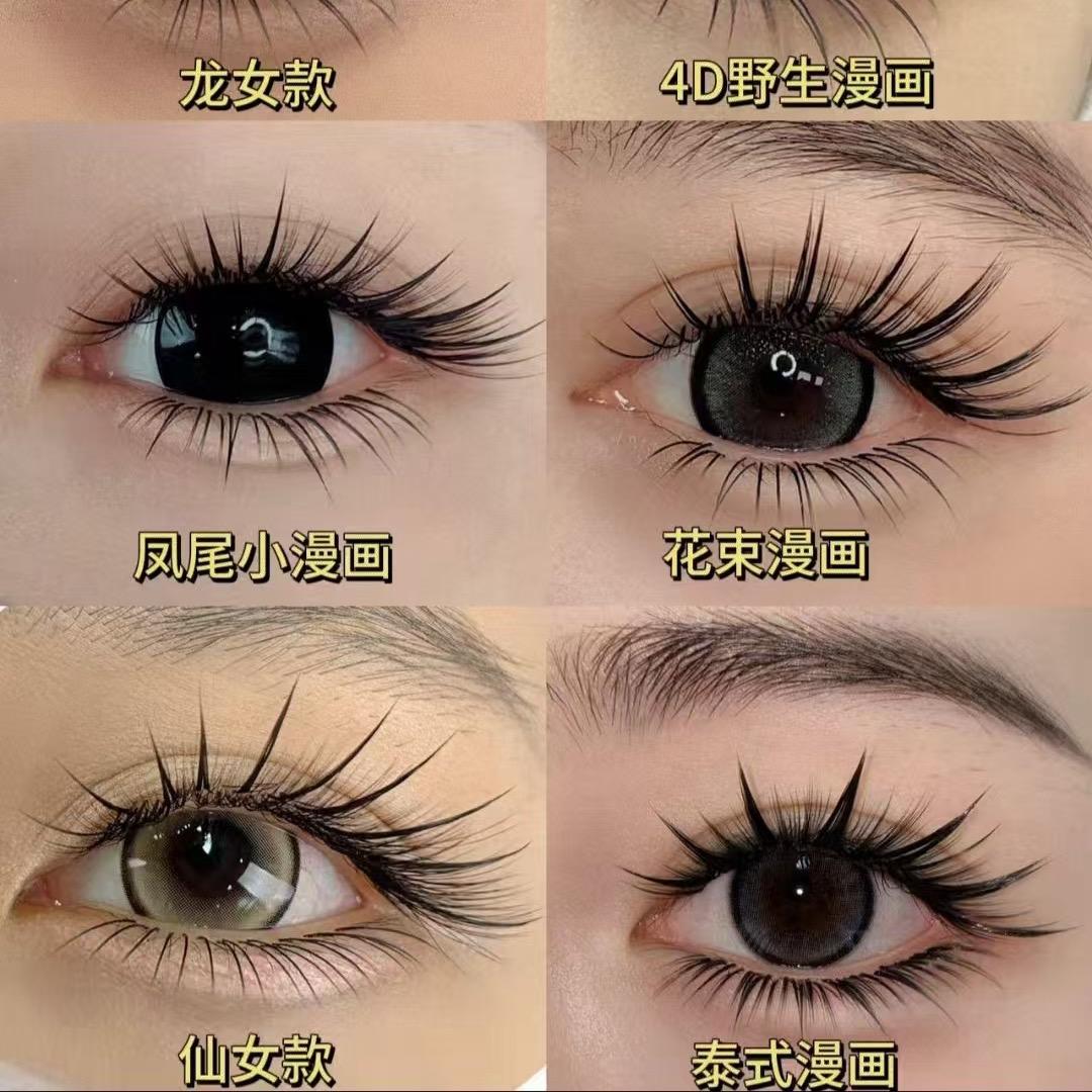 鹿萌睫羽企业店