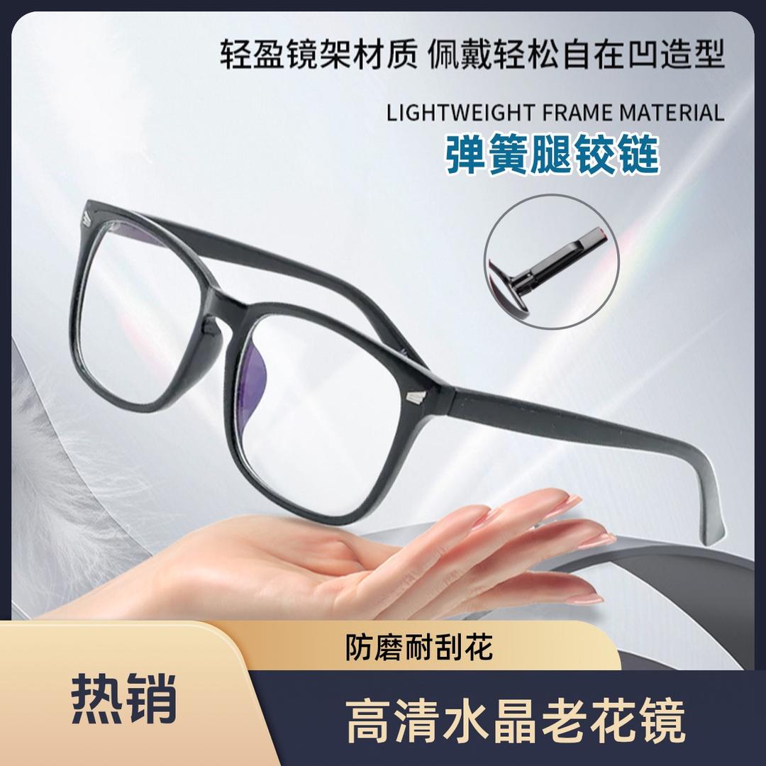 启越工厂百货
