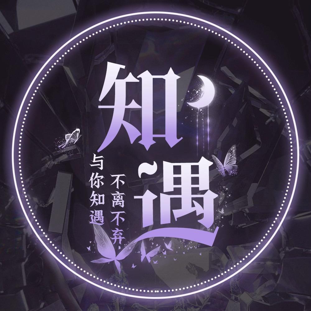 知遇🫧点唱音乐/新厅开业